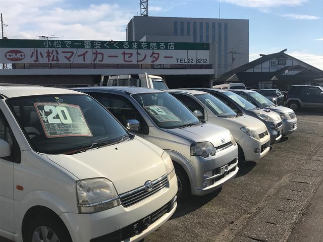 小松マイカーセンター(3枚目)