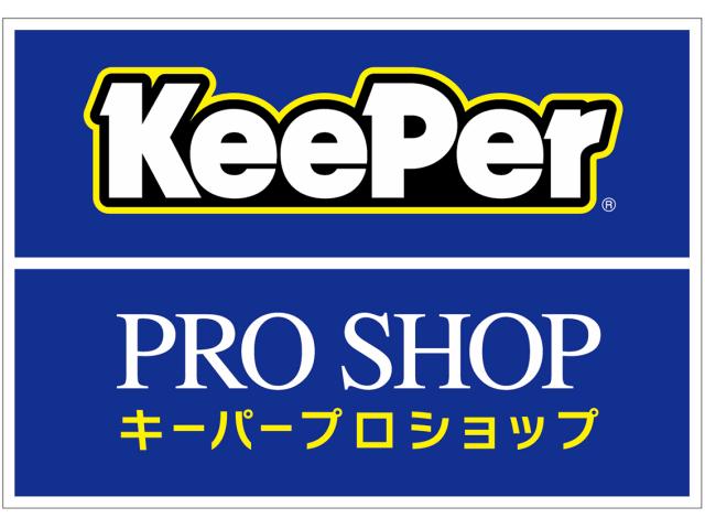 コスモ石油特約店 ワンダフルセルフ古沢 (4枚目)
