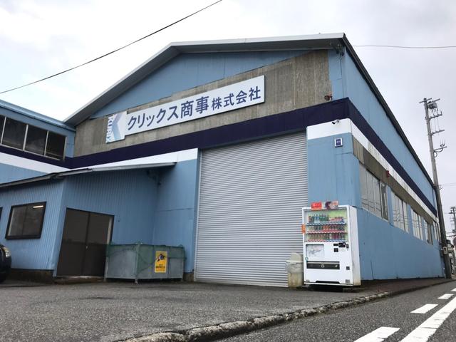 クリックス商事株式会社(3枚目)