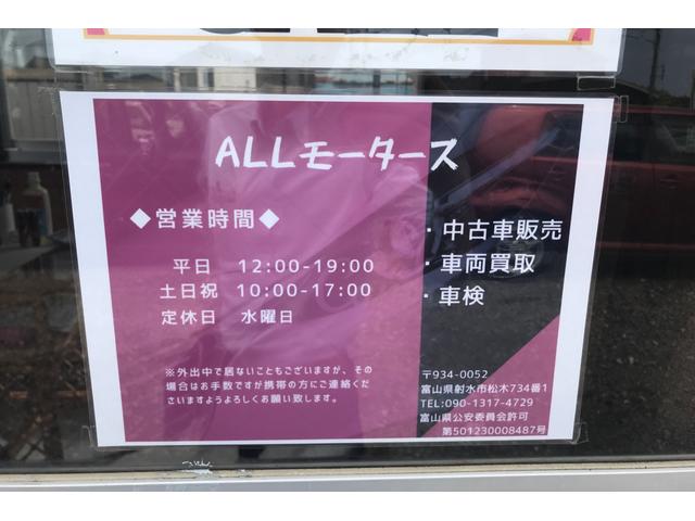 ALLモータース(1枚目)