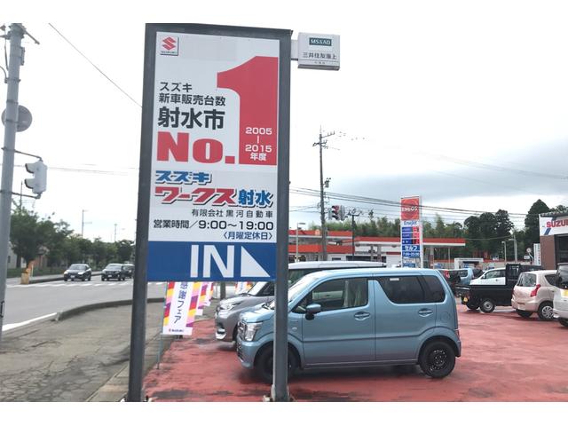 スズキワークス射水 (有)黒河自動車(2枚目)