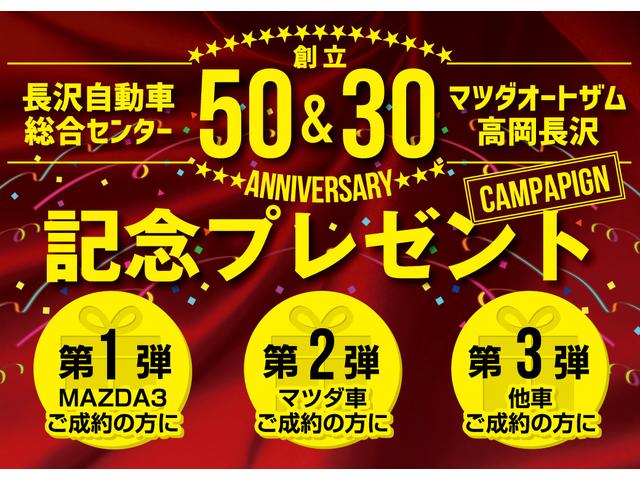 マツダオートザム高岡長沢 長沢自動車総合センター(5枚目)