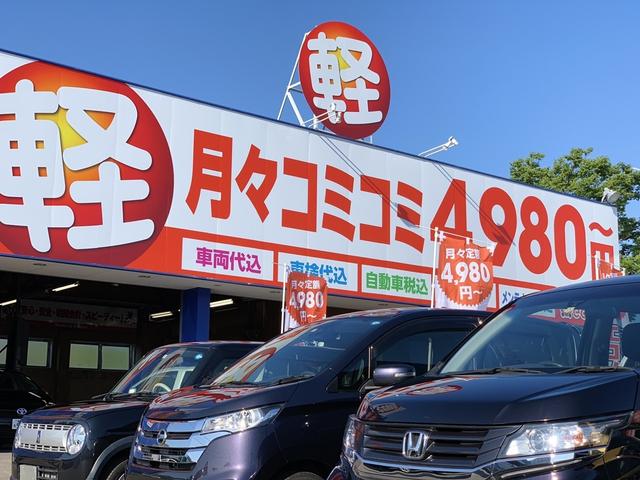 定額エコノリくん 富山店 (株)インディオ富山(2枚目)