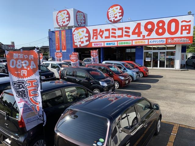 定額エコノリくん 富山店 (株)インディオ富山(3枚目)