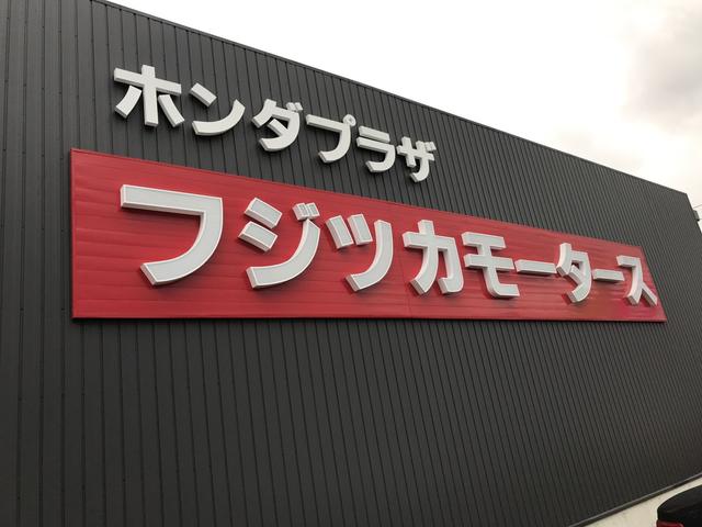 株式会社 藤塚モータース(1枚目)