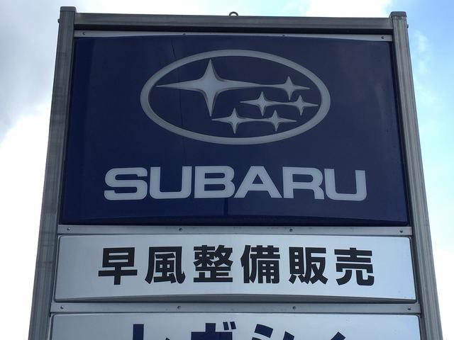 AUTO&MAN 有限会社 早風整備販売(1枚目)