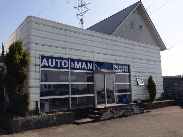AUTO&MAN 有限会社 早風整備販売(2枚目)