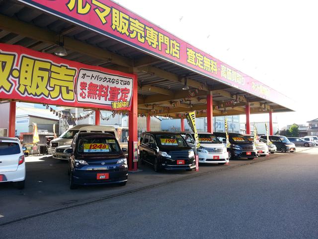 軽・ミニバン専門店 オートバックスカーズ富山北(3枚目)