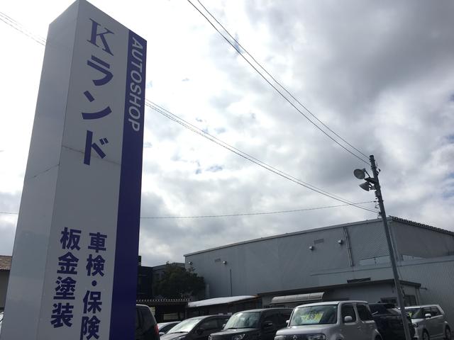 Kランド キングオート有限会社(4枚目)