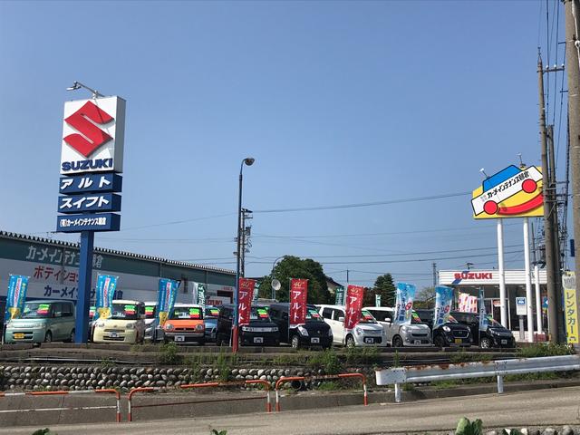 (有)カーメインテナンス朝倉