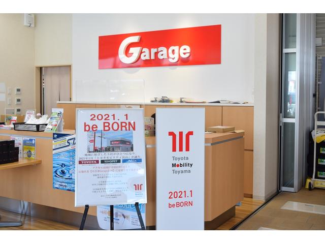 富山トヨペット株式会社 くるる高岡(4枚目)