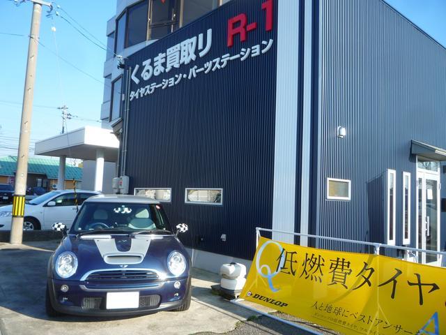 有限会社ライズ(2枚目)