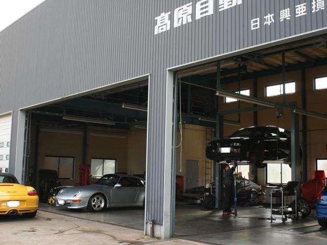 高原自動車株式会社(2枚目)