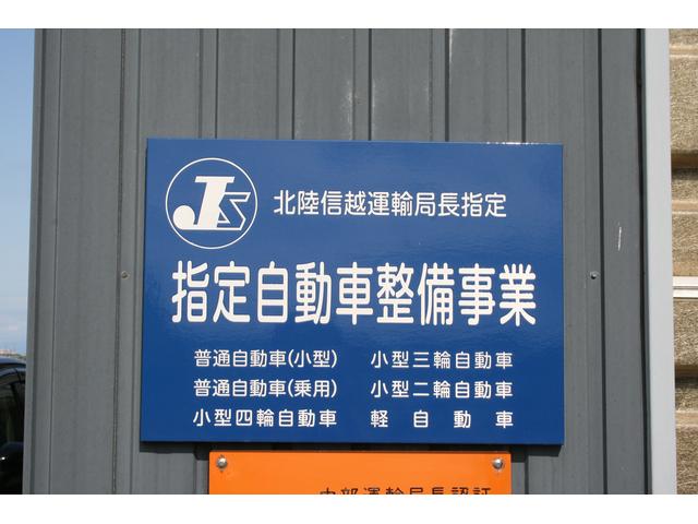 高原自動車株式会社(5枚目)