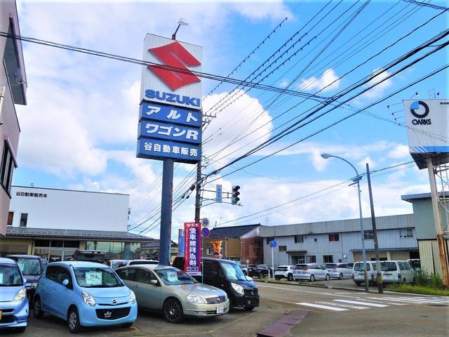 谷自動車販売株式会社(2枚目)