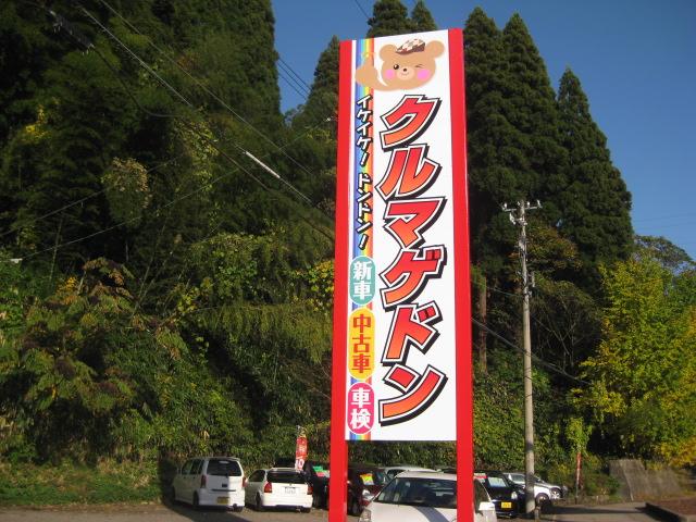 クルマゲドン(2枚目)