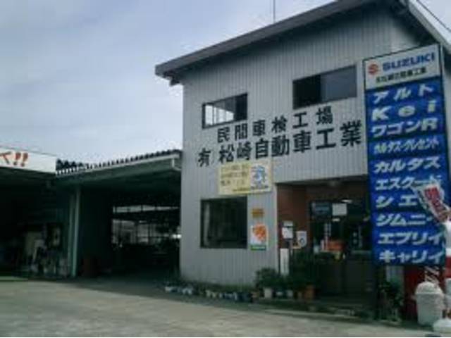 カーベル八尾 (有)松崎自動車工業(3枚目)