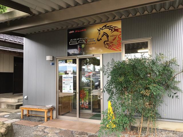 (有)オートメンテナンス佐々木(5枚目)