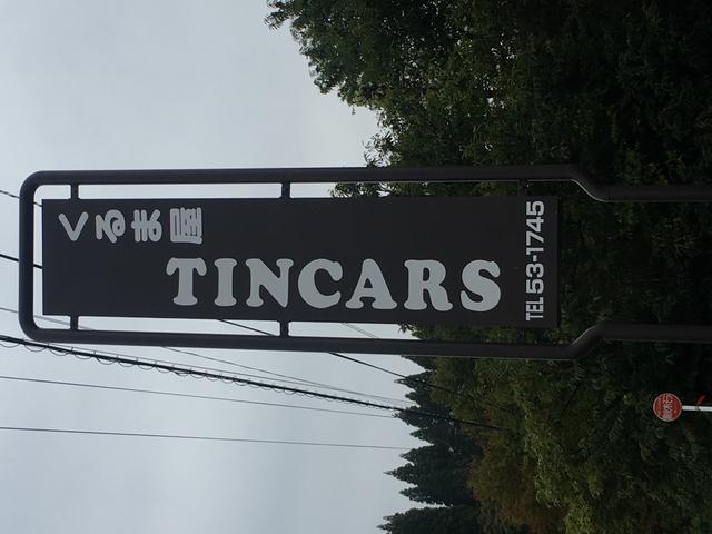 くるま屋 TINCARS(2枚目)