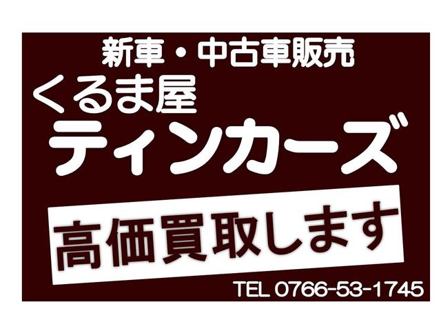 くるま屋 TINCARS(3枚目)