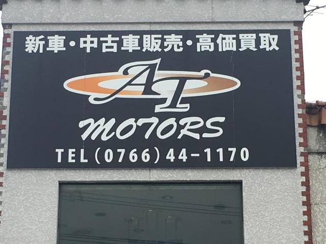 合同会社AT Innovaion(2枚目)