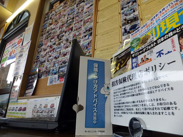 有限会社北陸車検 カーベル富山店 スーパー乗るだけセット富山店(5枚目)
