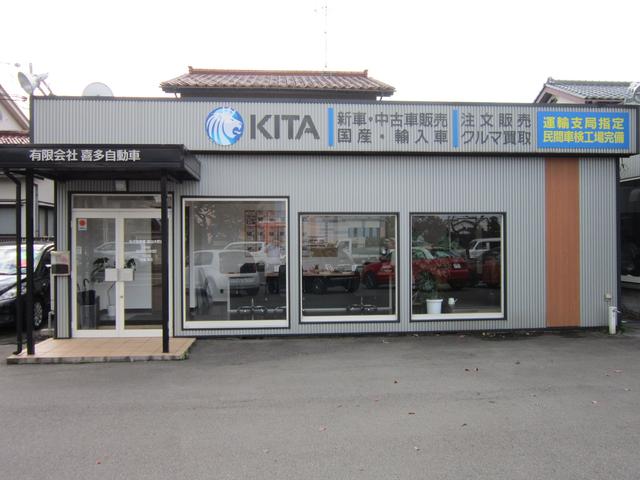 (有)喜多自動車 富山大町店(2枚目)