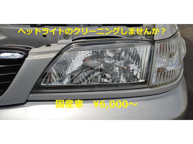 カーステーション安曇野(5枚目)