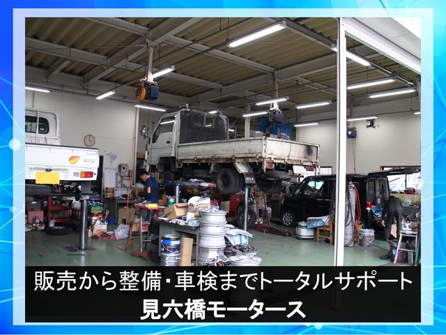 見六橋モータース(5枚目)