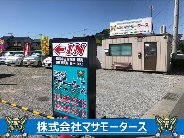 株式会社マサモータース(5枚目)