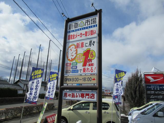 アップル車検アルガオートサービス 出川店(2枚目)