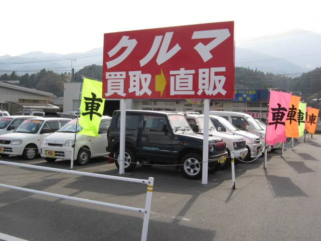 ポッキリ屋 伊那店(4枚目)