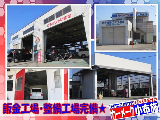 カーメーク小布施 株式会社(3枚目)