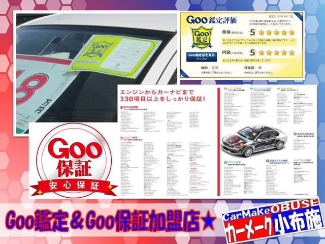カーメーク小布施 株式会社(4枚目)