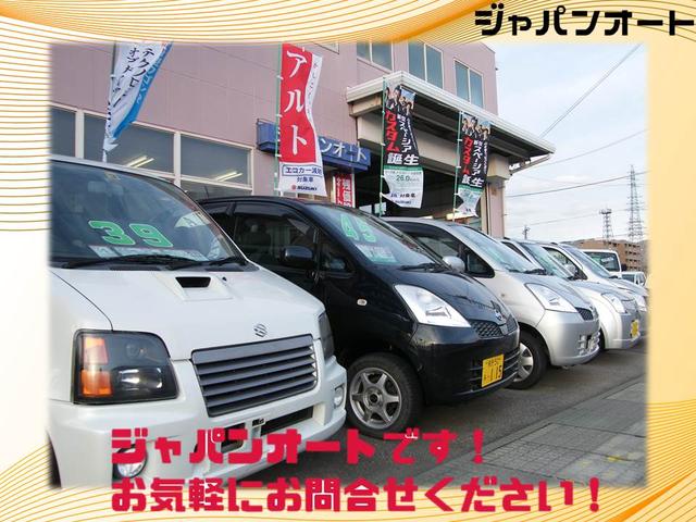 (有)ジャパンオート(2枚目)
