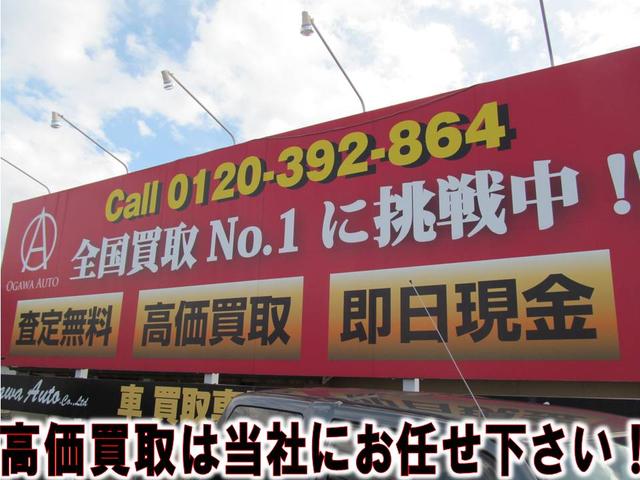 (株)小川オート販売商会(4枚目)