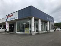 新潟の中古車販売店なら(有)中央モータース