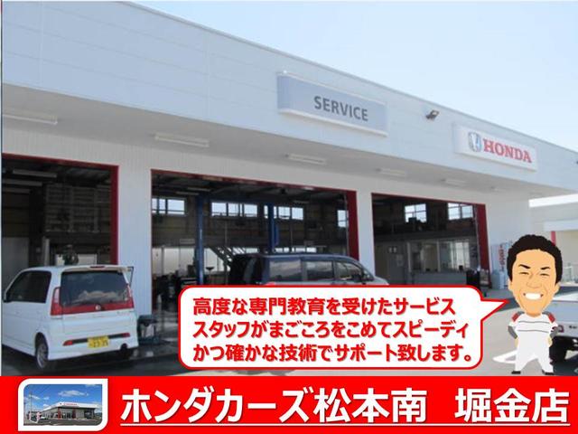 ホンダカーズ松本南 堀金店(3枚目)
