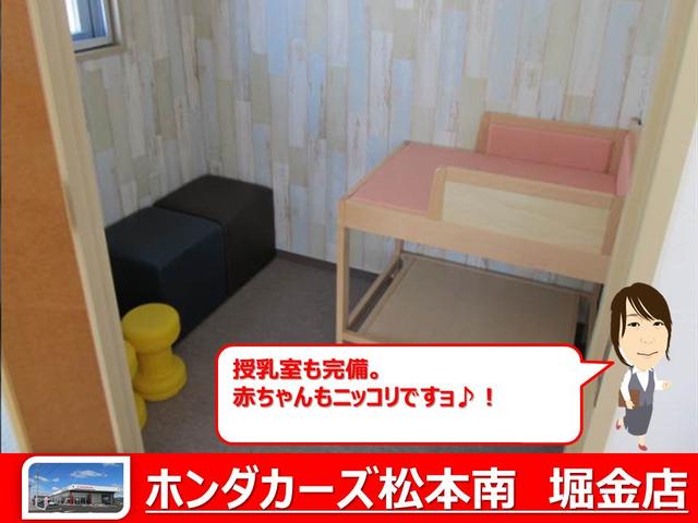 ホンダカーズ松本南 堀金店(5枚目)