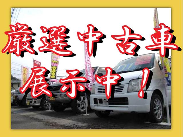 軽4WD専門店 オビナタオート(5枚目)
