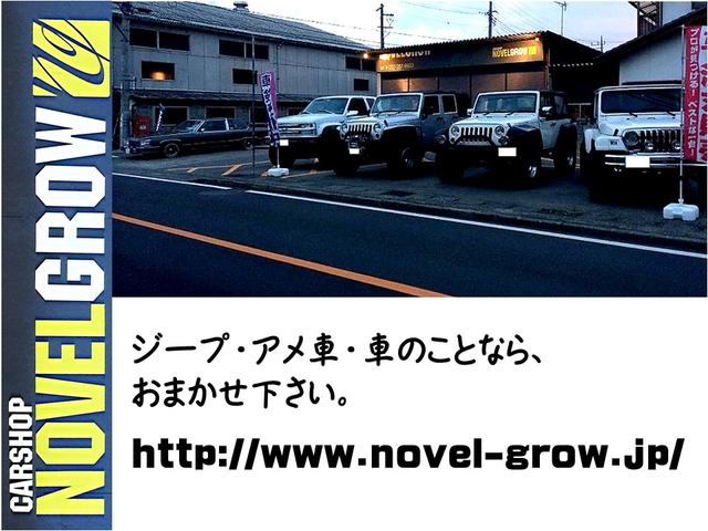 CARSHOP NOVEL GROW(ノベルグロウ)(2枚目)