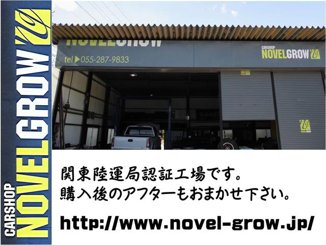 CARSHOP NOVEL GROW(ノベルグロウ)(3枚目)