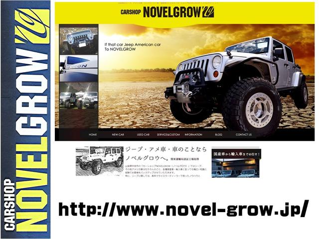 CARSHOP NOVEL GROW(ノベルグロウ)(5枚目)