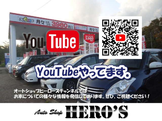 (株)オートショップヒーローズ(2枚目)