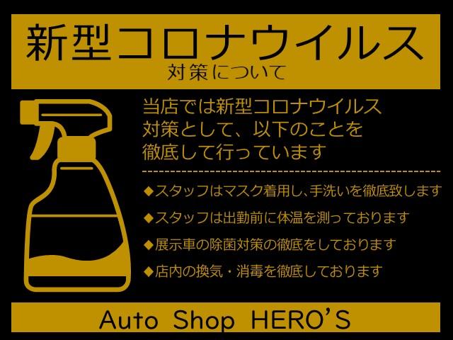 (株)オートショップヒーローズ(3枚目)