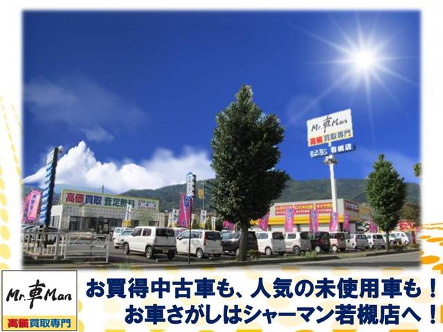 ミスターシャーマン若槻店(2枚目)