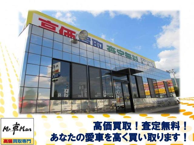 ミスターシャーマン若槻店(4枚目)