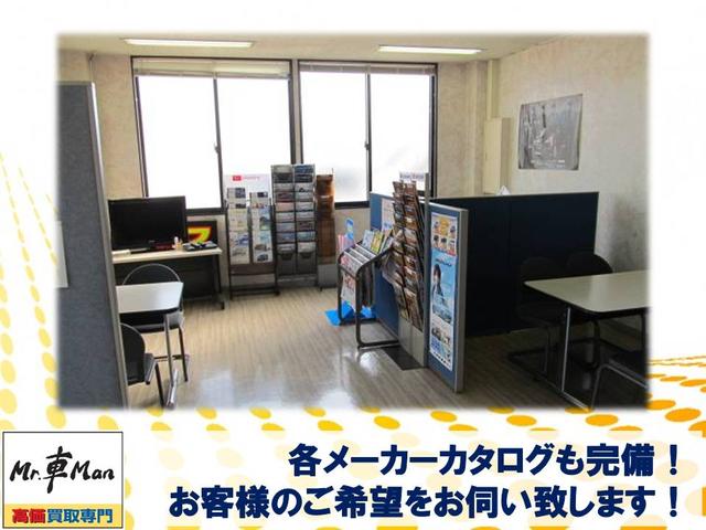 ミスターシャーマン若槻店(5枚目)