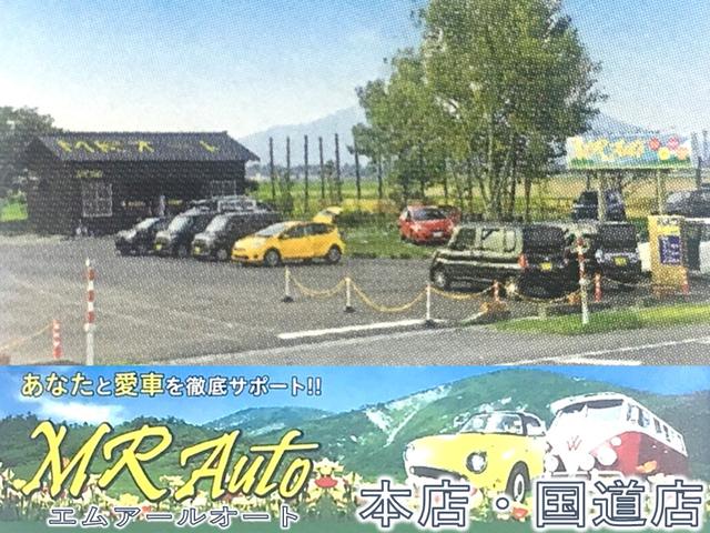 (有)MRオート 国道店(1枚目)