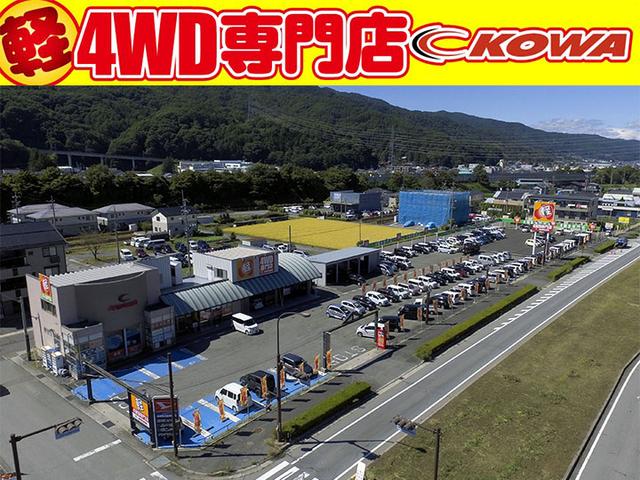 軽4WD専門店 KOWA(2枚目)